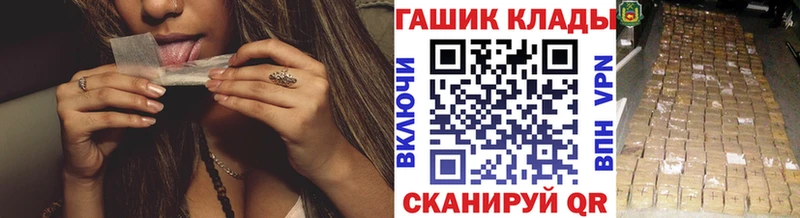 Где купить Светогорск Героин Cocaine APVP Гашиш Конопля