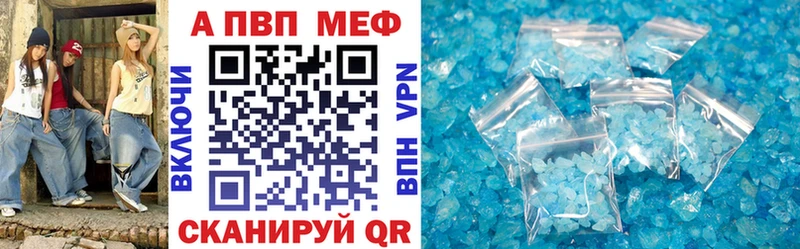 цены   Светогорск  Альфа ПВП СК 