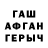 ГАШИШ Изолятор RHM HNN