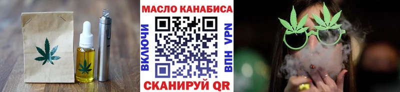 Cannafood конопля  Светогорск 