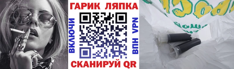 ОМГ ОМГ онион  Светогорск  ГАШ hashish  где найти  