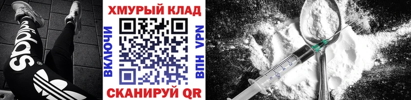 ГЕРОИН белый  Светогорск 