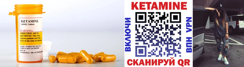 Кетамин VHQ  Светогорск 