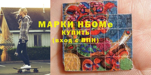 прущие крисы Беломорск