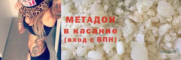 мескалин Белокуриха