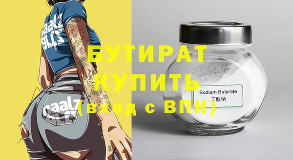 наркотики Белоозёрский
