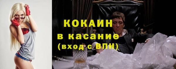 прущие крисы Беломорск