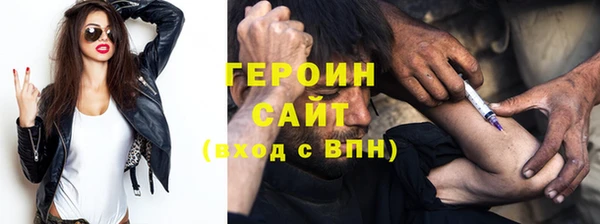 MESCALINE Новозыбков