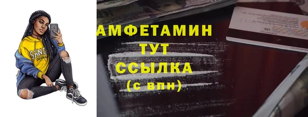 прущие крисы Беломорск