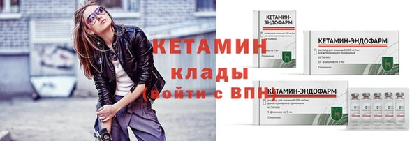 мескалин Белокуриха