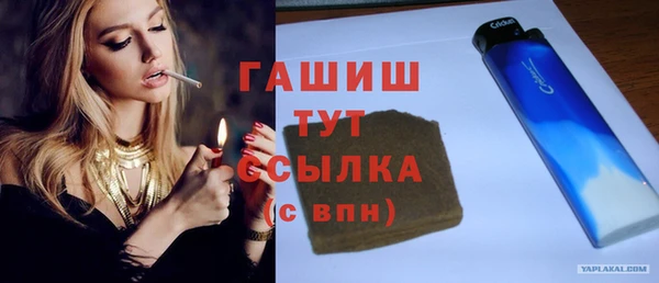 мескалин Белокуриха