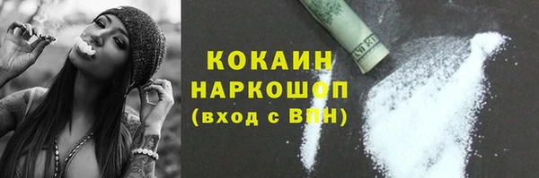 прущие крисы Беломорск