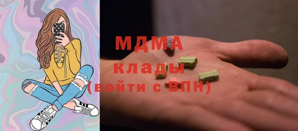 мескалин Белокуриха