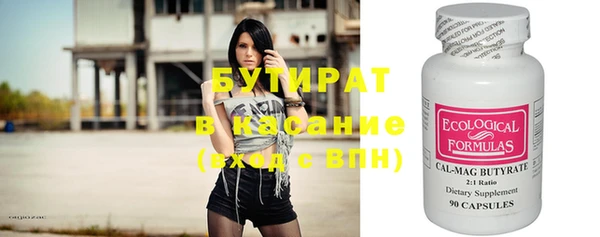 прущие крисы Беломорск
