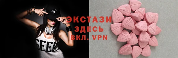 мескалин Белокуриха