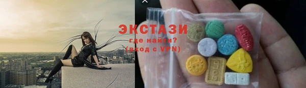 мескалин Белокуриха