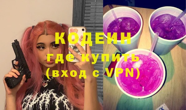 мескалин Белокуриха