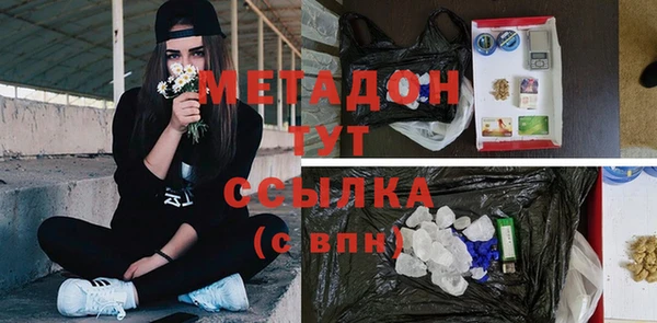 мескалин Белокуриха
