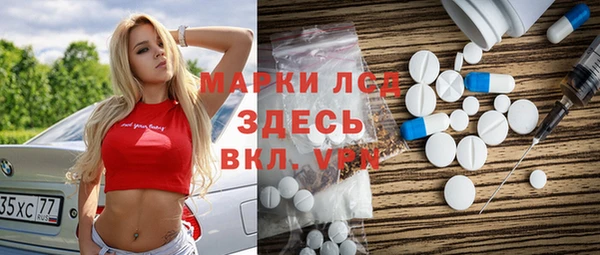 мескалин Белокуриха