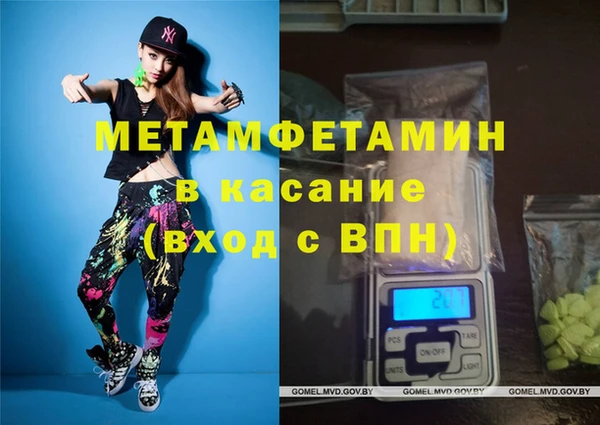 мескалин Белокуриха