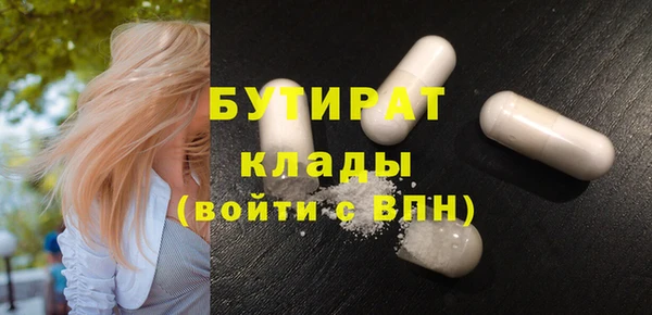 прущие крисы Беломорск