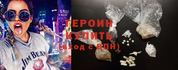 мескалин Белокуриха