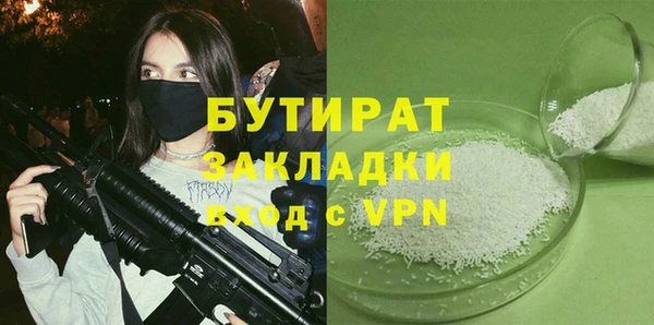 прущие крисы Беломорск