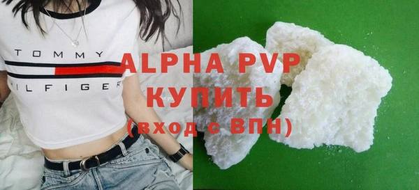 прущие крисы Беломорск