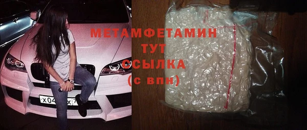 мескалин Белокуриха