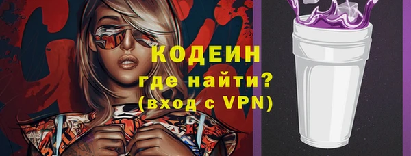 мескалин Белокуриха