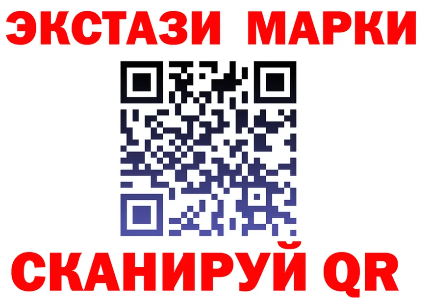 ЭКСТАЗИ XTC зеркало мориарти мега Светогорск