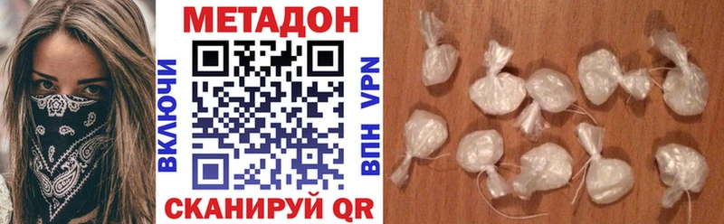 МЕТАДОН белоснежный  мега ONION  Светогорск 
