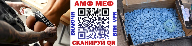 Первитин Methamphetamine  Светогорск 