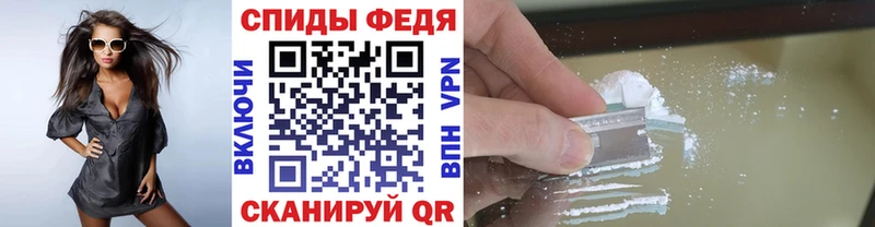 Первитин кристалл Светогорск